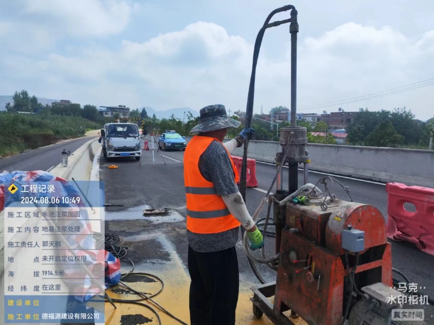 四平地基沉降注浆加固材料有哪些