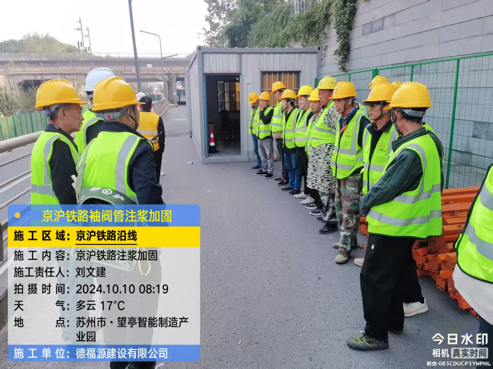 四平哪种地面沉降加固方法最有效?