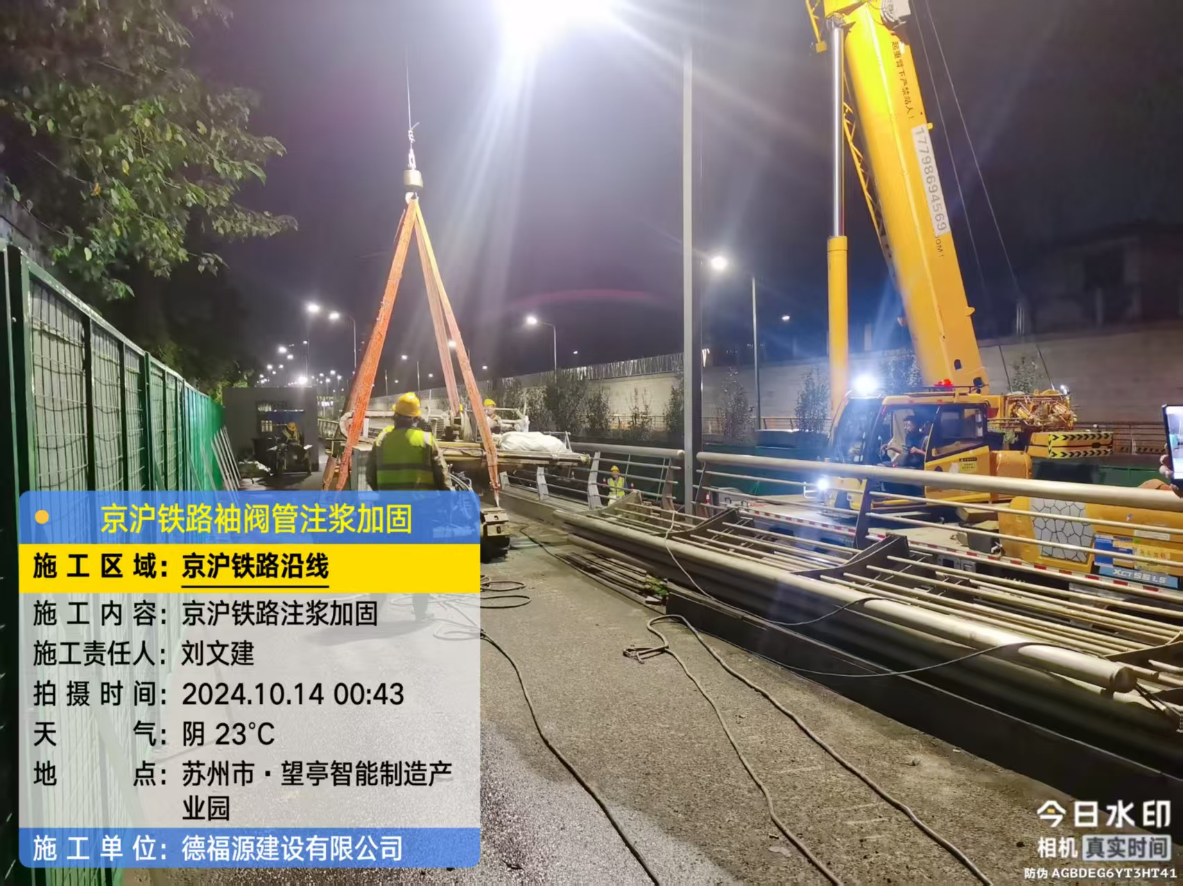 四平厂房地面沉降加固办法